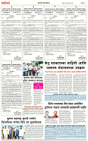 p 3 page