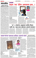 18 page 2