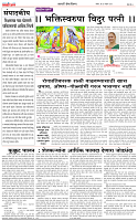 aurangabad2