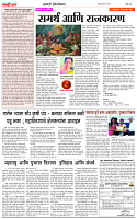 1 MAY SAHYADRI TIMES 1,5,3-42