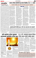 1 MAY SAHYADRI TIMES 1,5,3-43