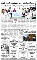 1 MAY SAHYADRI TIMES 1,5,3-44