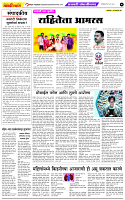 SAHYADRI AURA 13 MAY2