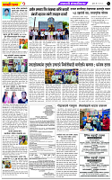 Aurangabad 15 MAY3