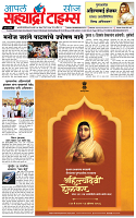 31 MAY 2026 PDF