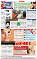31 MAY 2026 PDF4