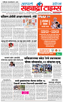 10 NOV  2024 SAHYADRI TIMES MUM
