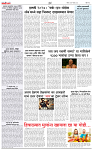 10 NOV  2024 SAHYADRI TIMES MUM3