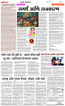 1 MAY SAHYADRI TIMES 1,5,3-42