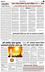 1 MAY SAHYADRI TIMES 1,5,3-43