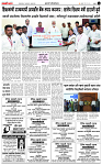 1 MAY SAHYADRI TIMES 1,5,3-44