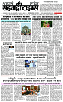 29 MUMBAI
